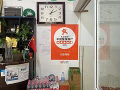 大堂-大益烤鸡