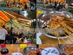 -嘉州鲜知味钵钵鸡(奎星楼店)
