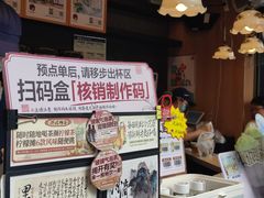 -茶颜悦色(米粉街店)