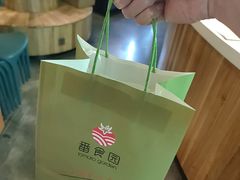 -番食园鲜食火锅(高新店)