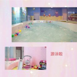 -爱玩爱游亲子母婴(旭辉广场店)