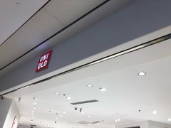 -优衣库(重庆星光时代广场店)