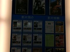 -博纳国际影城(皇庭店)