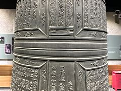 -大钟寺古钟博物馆