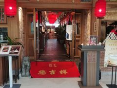 -小吊梨汤·北京菜·烤鸭(双井乐成中心店)