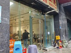 -海关荤豆花(洋河一路店)