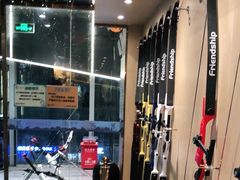 -弓夫射箭·CAFE·运动健身(深圳来福士广场店)