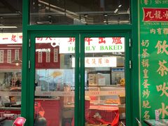 -九龙冰室(徐汇日月光店)