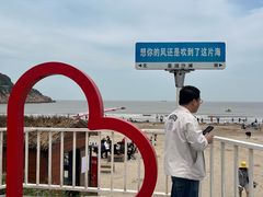 -嵊泗基湖沙滩