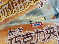 -永辉超市(鲁谷店)