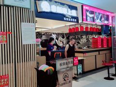 -老板恋上鱼(荣盛广场店)