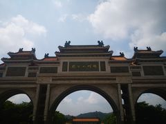 -顺峰山公园