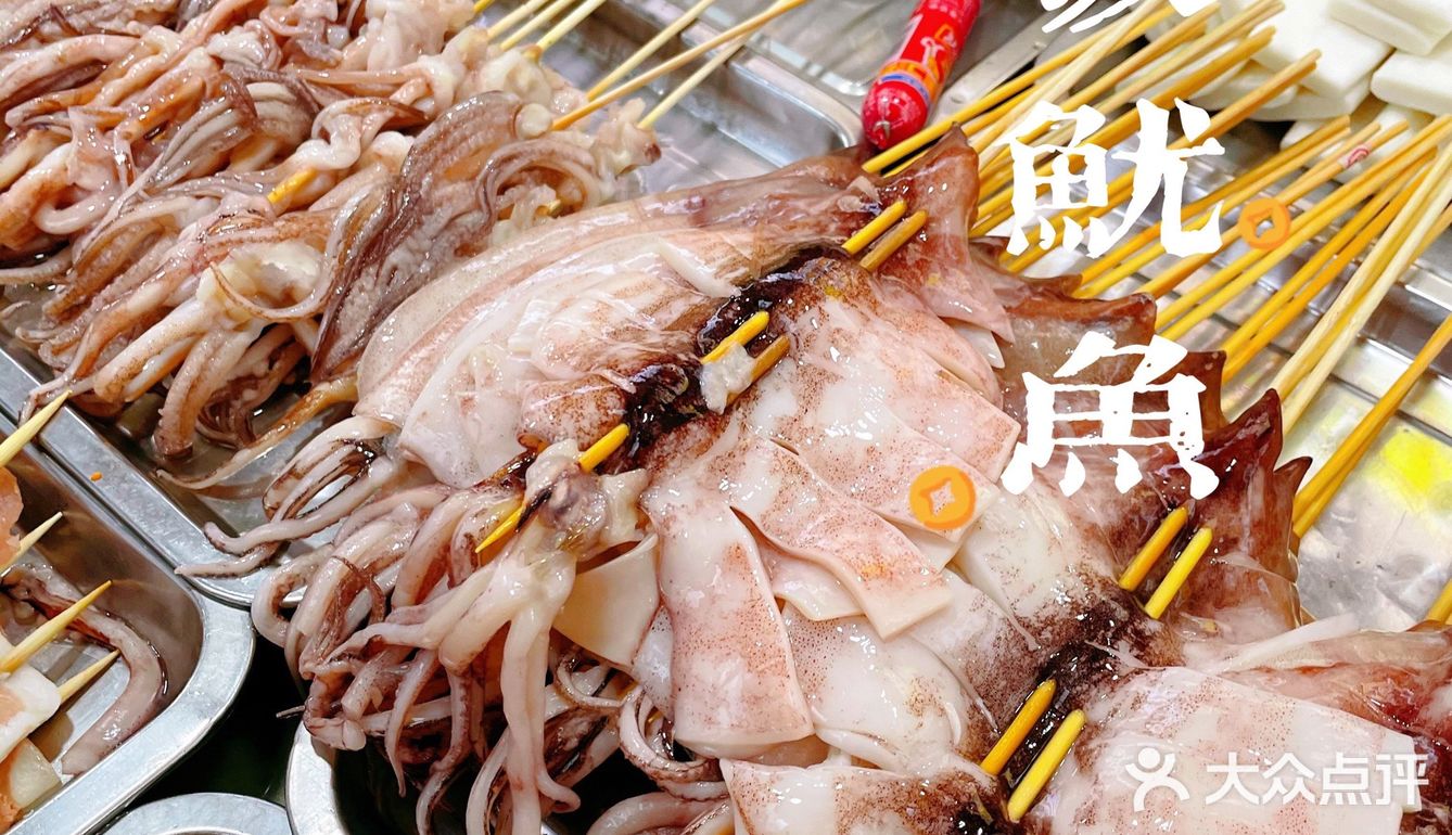 鱿鱼兄的各种味道我都喜欢