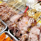 鱿鱼兄的各种味道我都喜欢