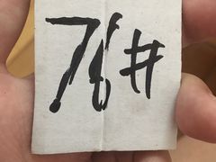 -周记热干面豆皮大王(桃花东街店)