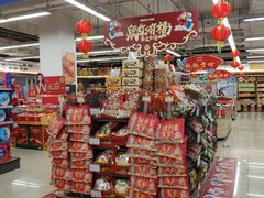 -嘉荣超市(清远万达店)