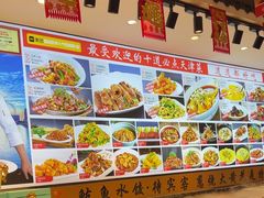 -渔家风味·鲅鱼水饺·央视展播·海鲜天津菜(开发区店)