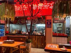 大堂-路边摊小炉子烧烤