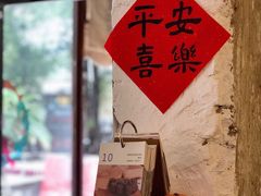-喜柿咖啡SeeS coffee
