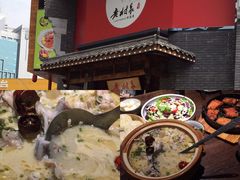 -雅和生态渔庄·宜城锅巴饭(龙灵山公园店)