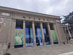 -烟台市博物馆