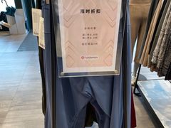 -lululemon(比斯特购物村店)