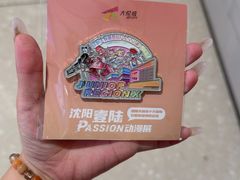 -大悦城(沈阳中街店)