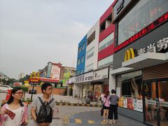 -麦当劳(永泰得来速店)