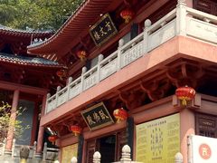 -飞霞风景名胜区