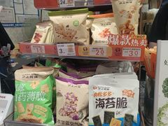 -沪上阿姨·精选茶饮(滨海永旺梦乐城店)