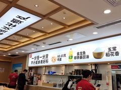 -米村拌饭(天津东丽万达店)
