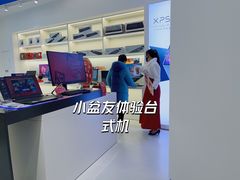 -戴尔DELL电脑官方店·售后维修服务站