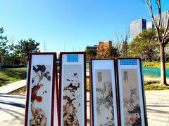 -西海子公园