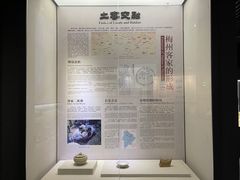 -中国客家博物馆