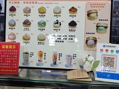 -古早·関北车轮饼(星火路店)