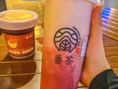-眷茶(大卫城10楼店)