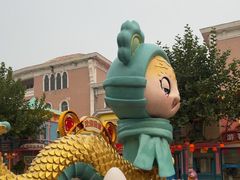 -青岛方特梦幻王国