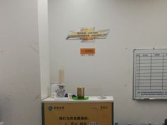 -上海名流星域汽车服务有限公司(内江路店)