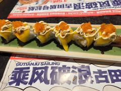 -古田居·特色寿司料理(星之岛旗舰店)