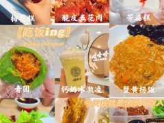 -芳婆糕团店(王府大街店)
