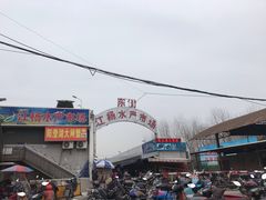-江杨农产品批发市场