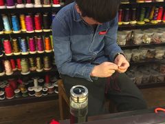 -结绳记(国瑞店)