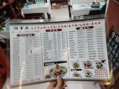 -五牛头