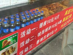 -味味香(团结湖店)