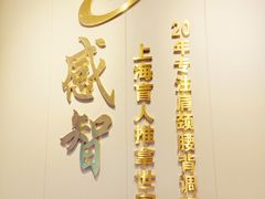 -感智盲人按摩·艾灸·肩颈SPA(岗厦店)