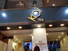 门面-Koi thé(水坑尾街店)