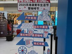 -三里屯太古里