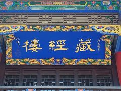 -慈恩寺
