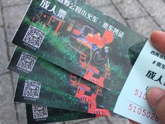 -西青郊野公园