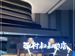 -西村叔叔的店·面包·甜品·蛋糕(清河万象汇店)